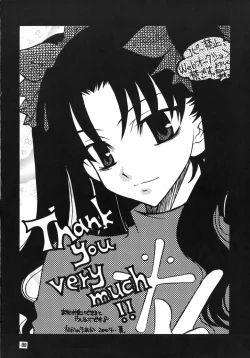 Page 29 of Sakurasan Chotto Erogimi Hon