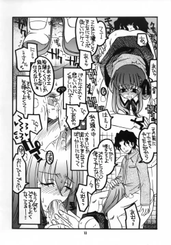 Page 9 of Sakurasan Chotto Erogimi Hon