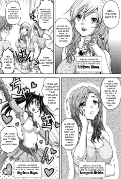 Page 24 of Tokumei Chikan Otori Sousahan | Special Molester Decoy Investigation Squad Ch. 1-3