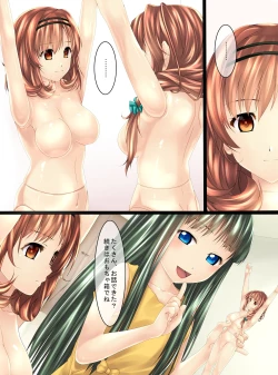 Page 10 of Ningyou ni Sareta Oyako