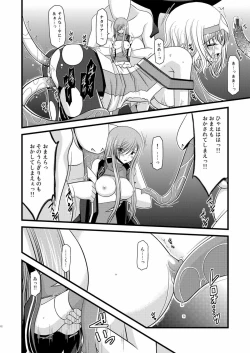 Page 11 of Tales of Tentacle 2