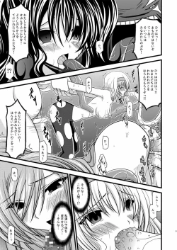 Page 20 of Tales of Tentacle 2