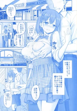 Page 2 of Momu Tawawa