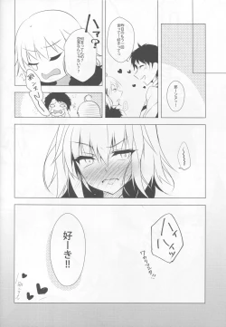 Page 23 of Jeanne Alter o Naku made Ijimenuku Hon
