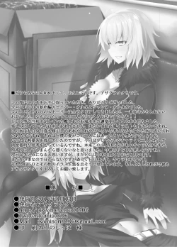 Page 18 of FDO Fate/Dosukebe Order VOL.2.0