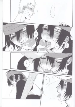 Page 12 of Yume Tabibito