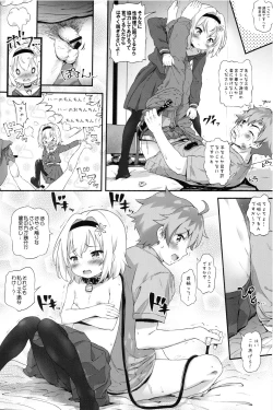 Page 22 of Toro Musume 15 Aichan no Ibisha Anaguma Ryuuou-sen!!