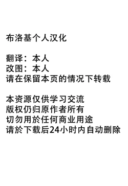 Page 2 of Dorei Choukyou Komeiji Satori