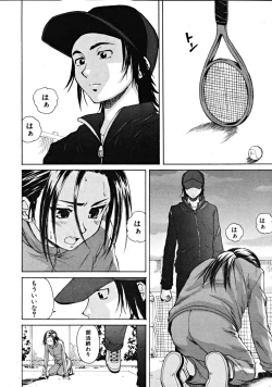 Page 10 of Tsunaida Te to Te