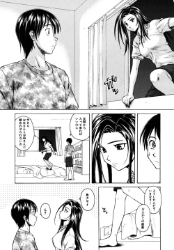 Page 115 of Tsunaida Te to Te