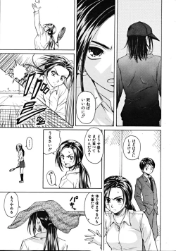 Page 15 of Tsunaida Te to Te