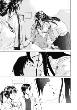 Page 87 of Tsunaida Te to Te