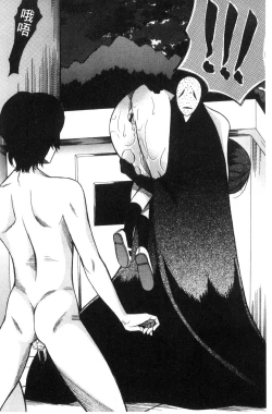 Page 102 of Shoujo Renzoku Yuukai Jiken Hadaka no Nurunuru Island