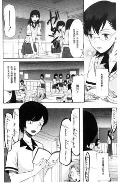 Page 12 of Shoujo Renzoku Yuukai Jiken Hadaka no Nurunuru Island