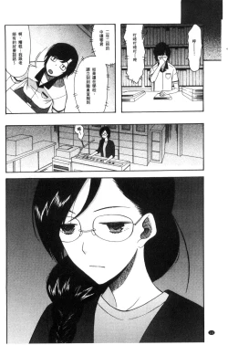 Page 134 of Shoujo Renzoku Yuukai Jiken Hadaka no Nurunuru Island