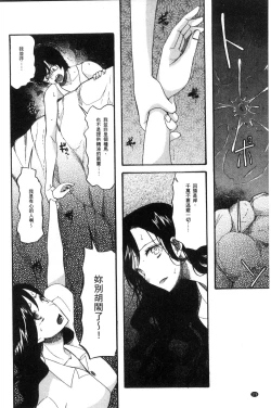 Page 178 of Shoujo Renzoku Yuukai Jiken Hadaka no Nurunuru Island