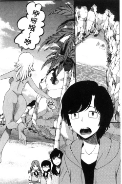 Page 182 of Shoujo Renzoku Yuukai Jiken Hadaka no Nurunuru Island