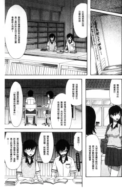 Page 39 of Shoujo Renzoku Yuukai Jiken Hadaka no Nurunuru Island