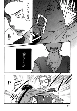 Page 102 of KonbiniConveni-kun.