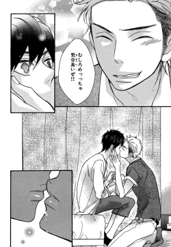 Page 110 of KonbiniConveni-kun.