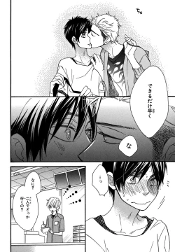 Page 120 of KonbiniConveni-kun.