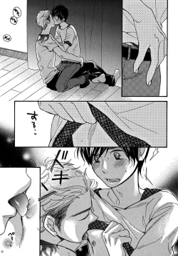 Page 127 of KonbiniConveni-kun.