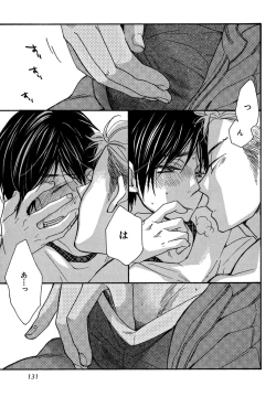 Page 129 of KonbiniConveni-kun.