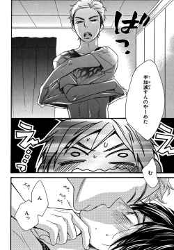 Page 134 of KonbiniConveni-kun.