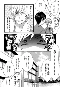 Page 142 of KonbiniConveni-kun.