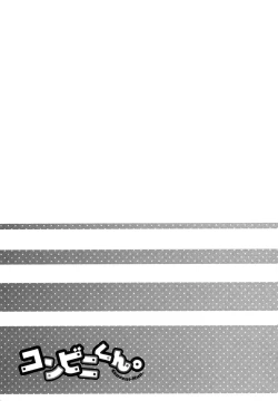 Page 143 of KonbiniConveni-kun.