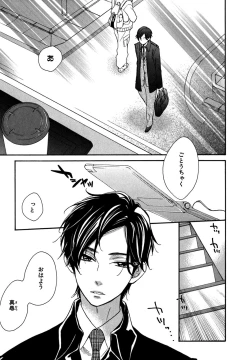 Page 147 of KonbiniConveni-kun.