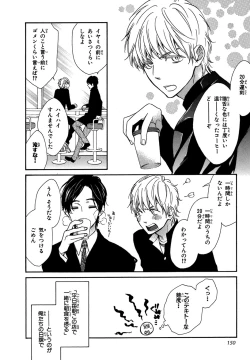 Page 148 of KonbiniConveni-kun.