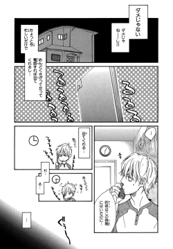 Page 154 of KonbiniConveni-kun.