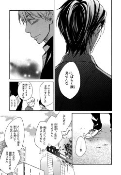 Page 161 of KonbiniConveni-kun.