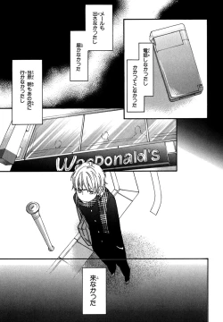 Page 163 of KonbiniConveni-kun.