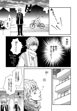 Page 169 of KonbiniConveni-kun.