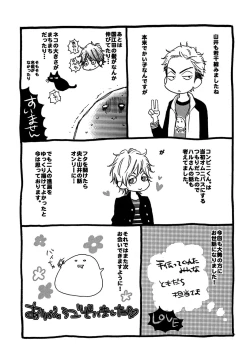 Page 190 of KonbiniConveni-kun.