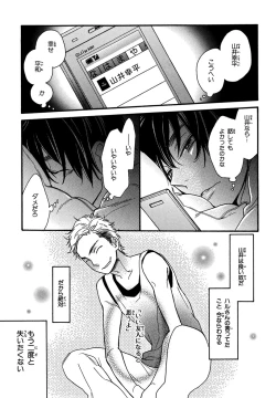 Page 27 of KonbiniConveni-kun.