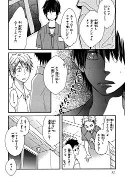 Page 30 of KonbiniConveni-kun.