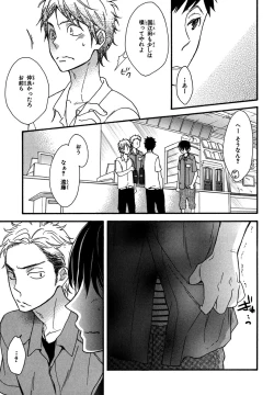 Page 31 of KonbiniConveni-kun.