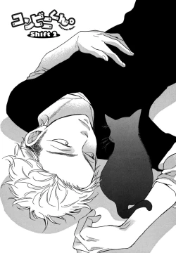 Page 33 of KonbiniConveni-kun.