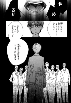 Page 55 of KonbiniConveni-kun.