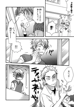 Page 80 of KonbiniConveni-kun.