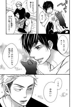 Page 91 of KonbiniConveni-kun.