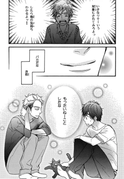 Page 93 of KonbiniConveni-kun.