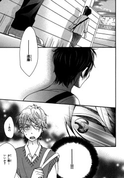 Page 95 of KonbiniConveni-kun.