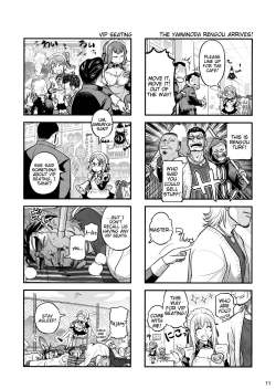 Page 10 of Senpai-chan to Ore. Geki