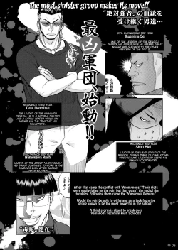 Page 4 of Senpai-chan to Ore. Geki
