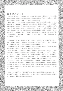 Page 100 of SLUMP-GAKUEN!