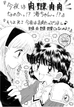 Page 10 of SLUMP-GAKUEN!